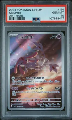 2024 Pokemon Japanese SV8 - Super Electric Breaker #114 Mesprit Art Rare PSA 10 - Image 1