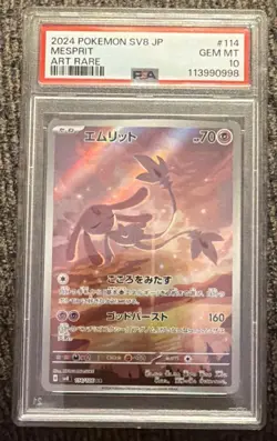 2024 Pokemon Japanese Super Electric Breaker Mesprit Art Rare 114/106 PSA 10 - Image 1
