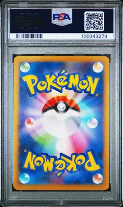 PSA 10 GEM MINT Japanese Mesprit Art Rare Super Electric Breaker sv8 114/106 -05 - Image 2