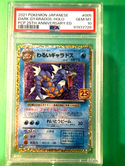 2021 POKEMON JPN PROMO CARD PACK 25TH ANV ED #005 DARK GYARADOS-HOLO PSA 10 - Image 2