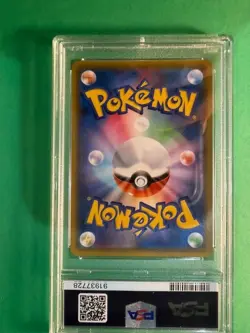 2021 POKEMON JPN PROMO CARD PACK 25TH ANV ED #005 DARK GYARADOS-HOLO PSA 10 - Image 4