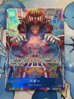 Buggy OP09-051 (Alternate Art) Japanese -Emperors in the New World-One Piece TCG - Image 1