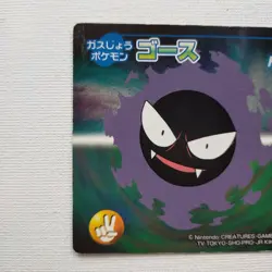 Meiji Pokemon Rock-Paper-Scissors Battle Card Japanese Gastly - Image 5