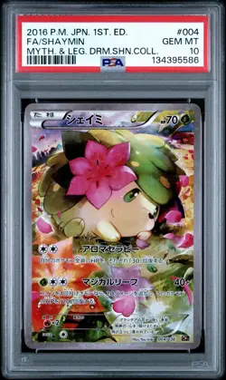 Shaymin PSA 10 004/036 CP5 Myth & Leg Dream Shine Coll 1ED Japanese Pokemon Card - Image 1
