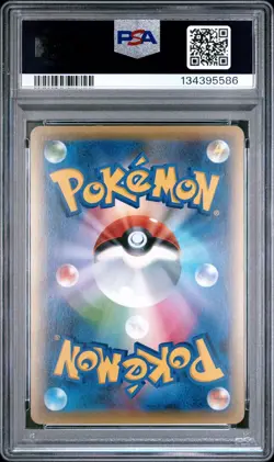 Shaymin PSA 10 004/036 CP5 Myth & Leg Dream Shine Coll 1ED Japanese Pokemon Card - Image 2
