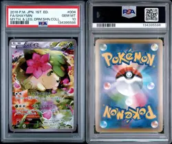 Shaymin PSA 10 004/036 CP5 Myth & Leg Dream Shine Coll 1ED Japanese Pokemon Card - Image 3