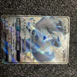 Pokemon Card Japanese Lugia GX SR 100/095 Full Art SM8 Japan Holo cards - Image 2