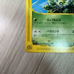 Pokemon Card Japanese - 2002 JR East Stamp Rally - Celebi - 042/P [Excellent] - Image 3