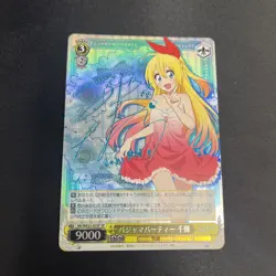 NISEKOI Ex NK/WE22-02SP SP Card FOIL Pajama Party Chitoge Signed Weiss Schwarz - Image 1