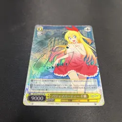 NISEKOI Ex NK/WE22-02SP SP Card FOIL Pajama Party Chitoge Signed Weiss Schwarz - Image 2