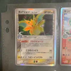 Dragonite 039/086 Delta Species 1st Ed 2005 Pokemon Card Japanese [Excellent] - Image 1