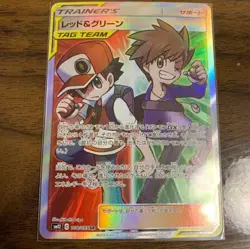 LP Pokemon Cards Red & Blue Super Rare (SR) 108/095 SM12 Japanese - Image 1