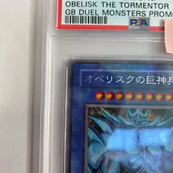 YUGIOH JAPAN G4-02 OBELISK THE TORMENTOR SECRET RARE GOD CARD PROMO PSA8 - Image 3