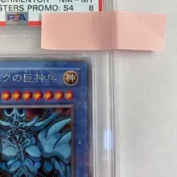 YUGIOH JAPAN G4-02 OBELISK THE TORMENTOR SECRET RARE GOD CARD PROMO PSA8 - Image 4