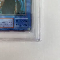 YUGIOH JAPAN G4-02 OBELISK THE TORMENTOR SECRET RARE GOD CARD PROMO PSA8 - Image 5