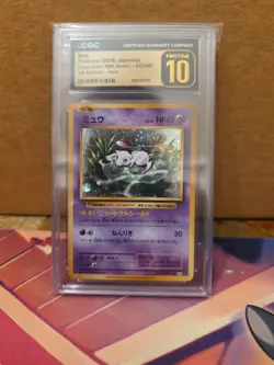 CGC 10 PRISTINE Mew Expansion 20th Anniv. Japanese CP6 051/087 Holo Pokemon Card - Image 1