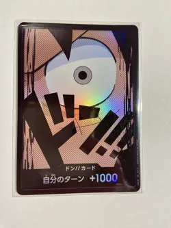 DON!! Card (Luffy) Premium Booster -The Best- Textured Foil Japanese - Image 1