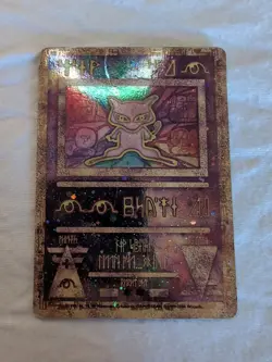 Ancient Mew Holo Promo Pokemon TCG Card Untra Rare - Image 1
