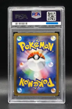 Pokemon Card Japanese PSA10 Charizard 20th 011/087 CP6 - Image 2