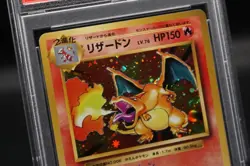Pokemon Card Japanese PSA10 Charizard 20th 011/087 CP6 - Image 3
