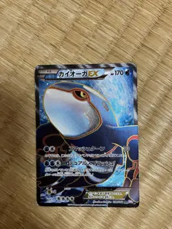 Pokemon Card Japanese Kyogre EX SR BW3 Psycho Drive 054/052 VG-LP - Image 1