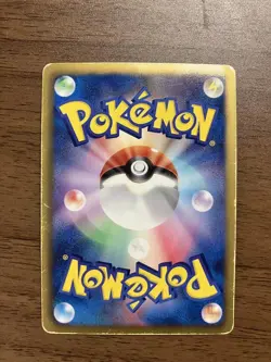 Pokemon Card Japanese Kyogre EX SR BW3 Psycho Drive 054/052 VG-LP - Image 2