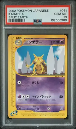 PSA 10 GEM MINT Kadabra 2002 Japanese Split Earth Skyridge 070/088 Pokemon Card - Image 1
