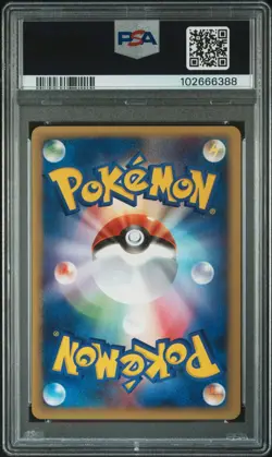 PSA 10 GEM MINT Kadabra 2002 Japanese Split Earth Skyridge 070/088 Pokemon Card - Image 2