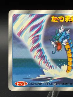 Gyarados No.130 Nintendo Topsun 3D Top Art Japanese Pokemon Card - Image 2