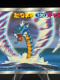 Gyarados No.130 Nintendo Topsun 3D Top Art Japanese Pokemon Card - Image 3