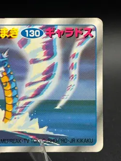 Gyarados No.130 Nintendo Topsun 3D Top Art Japanese Pokemon Card - Image 4