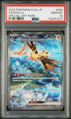 Pokemon Card Japanese PSA10 Zapdos ex SAR [204/165] - Image 1