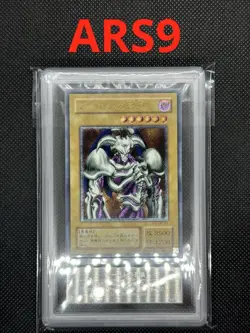 [VG] Yu-Gi-Oh yugioh card Summoned Skull SC-51 Ultimate Rare Relief ARS9 - Image 1