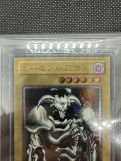 [VG] Yu-Gi-Oh yugioh card Summoned Skull SC-51 Ultimate Rare Relief ARS9 - Image 2