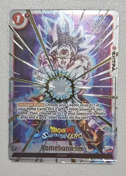 Dragon Ball Sparking Zero Card KAMEHAMEHA - Image 1