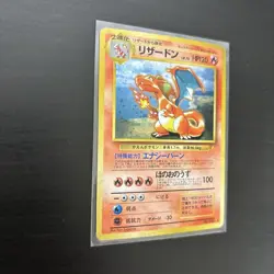 Pokemon card Japanese [Very Good] Charizard #006 Holo CD Promo 1999 - Image 4