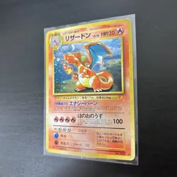 Pokemon card Japanese [Very Good] Charizard #006 Holo CD Promo 1999 - Image 5