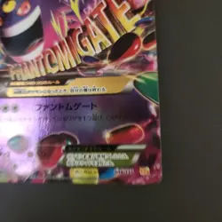 Pokemon Card Japanese Gengar EX CP4 EX×M×BREAK 049/131 [Excellent] - Image 5