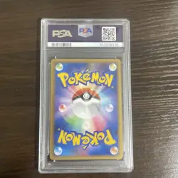 Pokemon Card Japanese Mewtwo LV.42 PSA9 Promo - Image 2