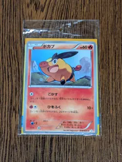 Pokemon Card Japanese Tepig UNIQLO Purchase Bonus Promo Card 019/BW-P shield - Image 2
