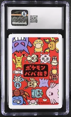 ✨✨✨ CGC 9 Pikachu Old Maid 2019 Japanese Card - Image 2