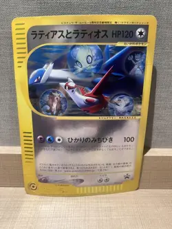Latias and Latios Promo J Jumbo Promo Card Pokemon Card Japanese - Image 1