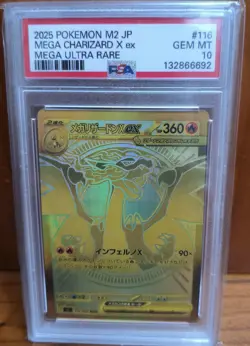 LOTE 3 CARTAS - CUSTOM PROXY CARD - UNOFFICIAL - FAN MADE - REPRODUCTION - Image 3