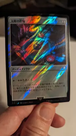 1x Sol Ring Surge Foil Showcase JAPANESE NM - Fallout MTG Magic PIP x1 - Image 1