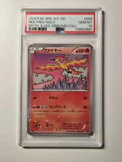 2016 POKEMON JPN MYTHICAL & LEGEND DREAM SHINE COLL 1ST ED MOLTRES-HOLO PSA 10 - Image 1
