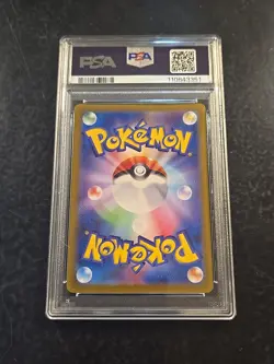 2025 Pokemon SV9a JP Hydrapple 068/063 AR Art Rare PSA 10 Gem Mint Japanese - Image 2