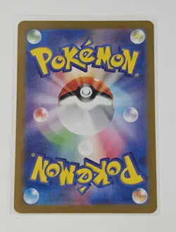 Swinub AR 106/100 Battle Partners SV9 Pokemon TCG Japanese - Image 2
