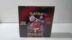 Pokemon TCG Glory Of Team Rocket japenese Booster Box factory Sealed - Image 1