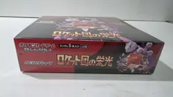 Pokemon TCG Glory Of Team Rocket japenese Booster Box factory Sealed - Image 5