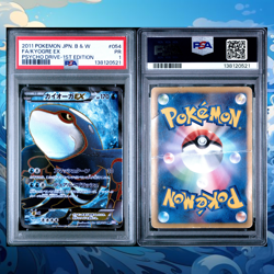 POP 7 2011 POKEMON JAPANESE BLACK & WHITE #054 FA / KYOGRE EX PSYCHO DRIVE PSA 1 - Image 2